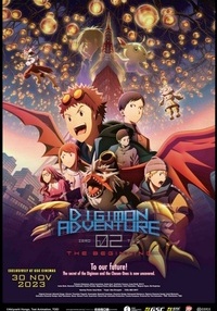 Poster Aventura Digimon 02: Începutul